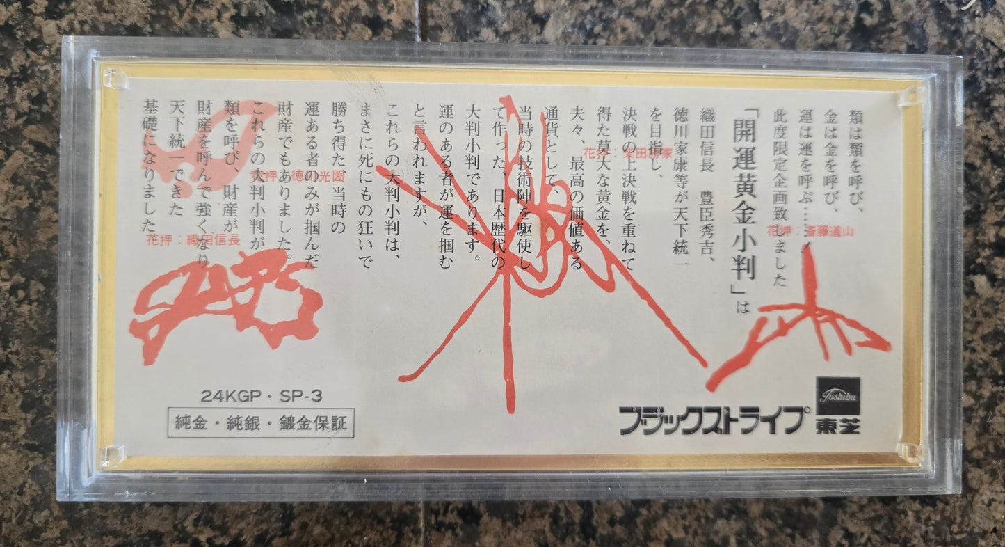 Japanese successive Coin OOBAN and KOBAN. Pure gold · pure silver · plating