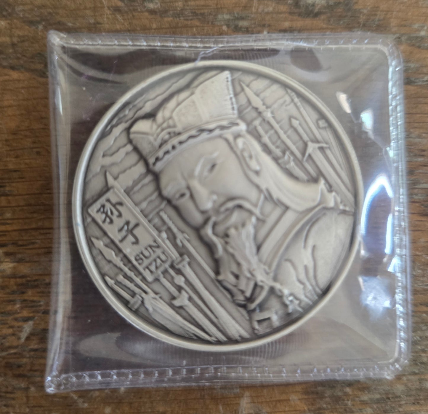 2 oz silver Sun Tzu Art Of War 0.999 Antiqued