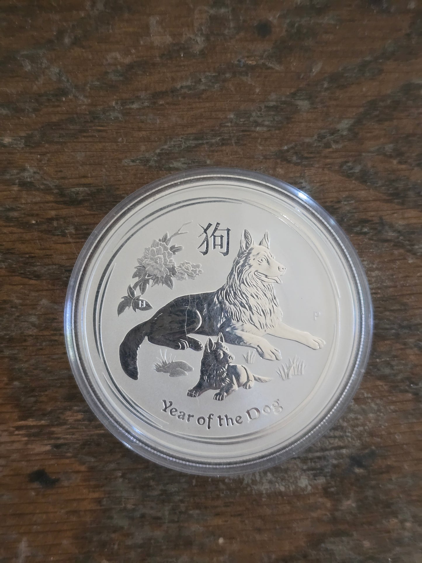 2018 Australia Year Of The Dog 1oz Silver Coin In Capsule