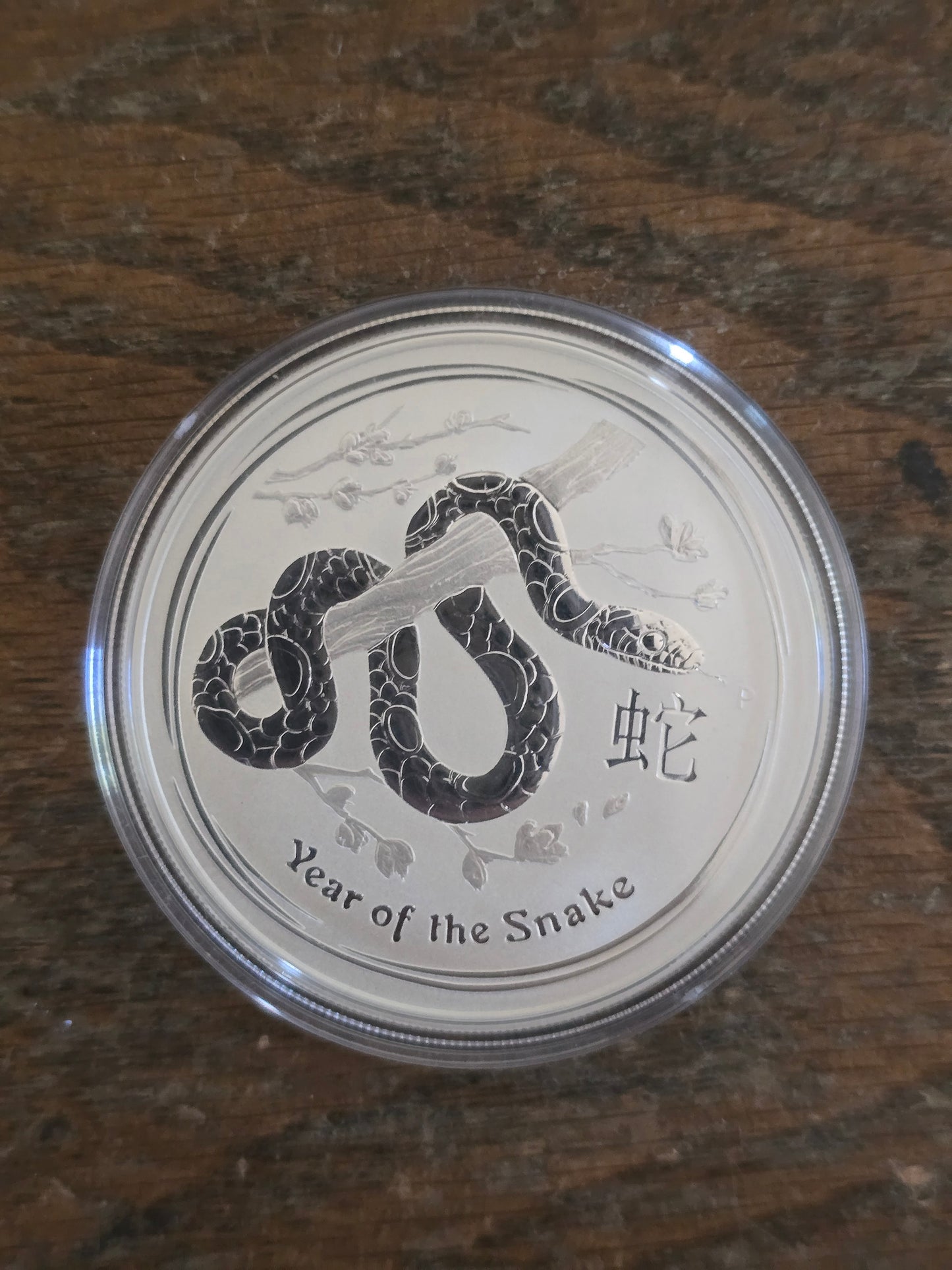 2013 Australia Year Of The Snake 1oz Silver Coin In Capsule